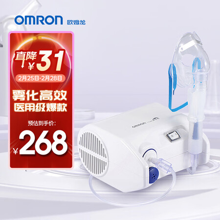 过来人爆料欧姆龙（OMRON）雾化器家用儿童成人雾化机婴儿医用压缩雾化器真实体验反馈？1个月感受揭秘比较！