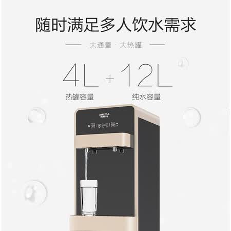 澳柯玛净水器RO反渗透过滤ABR-100R1立式直饮水机怎么样?牌子好吗?