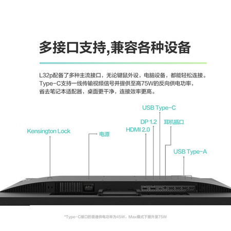 入手真实体验联想显示器真的好不？老司机吐槽大实话！！