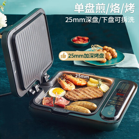 良心解密利仁（Live）电饼铛可拆洗家用加深加大电饼档双面加热煎饼烙质量是不是很好啊？详细剖析测评！
