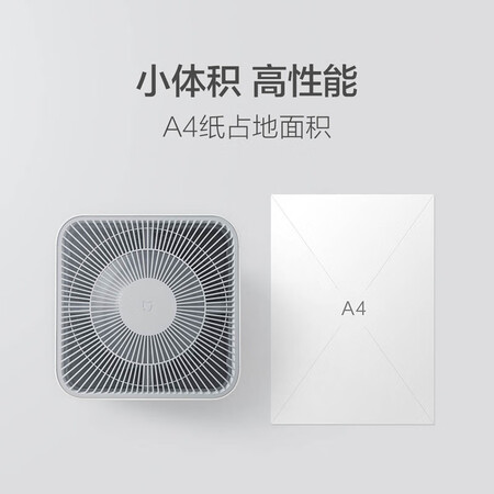 米家空气净化器3和pro对比哪个好？有区别没有？