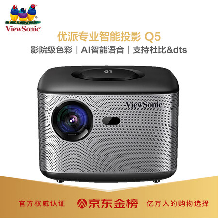 优派q5和极米z8x哪个好?有没有区别?
