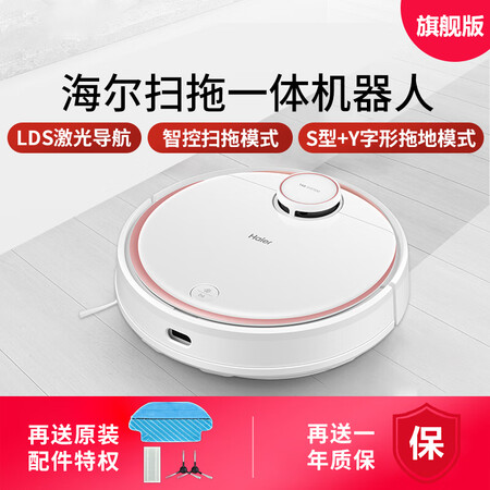 海尔jx37和jx59哪个好?有区别吗?
