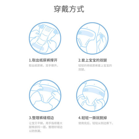 探索体验咪洁纸尿片春夏款轻薄小轻芯婴儿尿不湿宝宝学步裤柔软干好不好呀？优缺点使用分析！