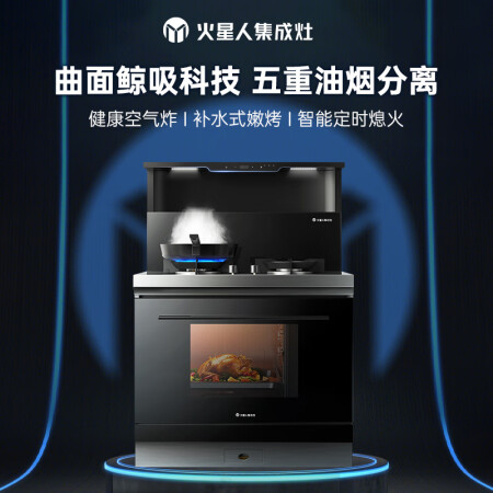 火星人t30bc和T30C有没有区别-火星人t30bc和T30C产品差异分析_http://www.meifudie.com_好物_第2张