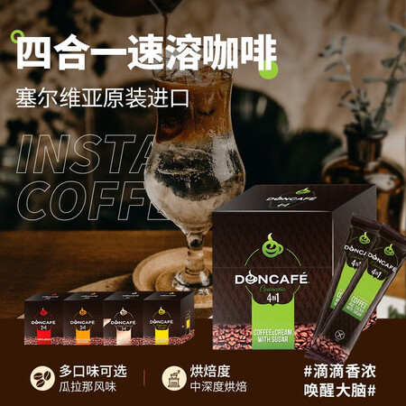 分享说下DONCAFEG015使用过后感受？老司机揭秘测评！！