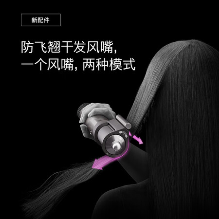 对比曝光戴森(Dyso) 多功能造型器 Airwrap Complete空气卷发棒 吹体验反馈优缺点？交流两周经验分享！