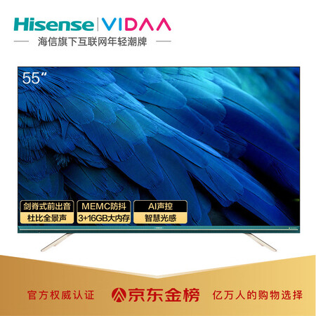 平板电视vidaa55v3a 对比小米电视5哪个好?区别大吗?