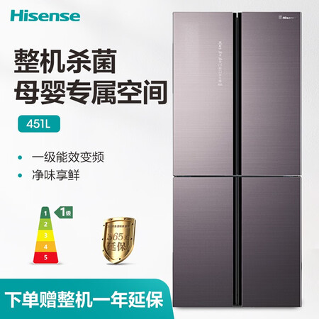 冰箱海尔bcd451好还是452哪个好?有没有区别?