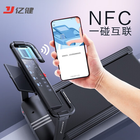 亿健精灵pro和亿健jd618哪个好?区别有吗?