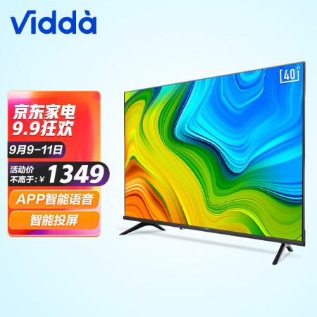 海信电视40V1F-R怎么样？属于什么档次？