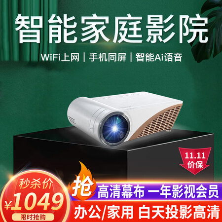 微影S9怎么样?上档次吗?