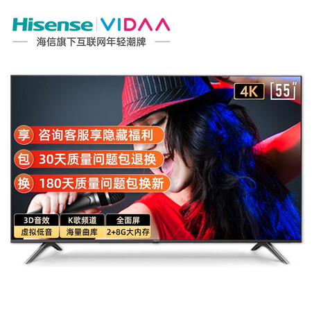 平板电视vidaa55v1f对比55v1a哪个好?有何区别?
