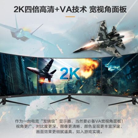 显示器飞利浦325m8c和325m7c哪个好？区别有吗？