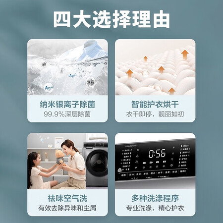 小天鹅洗衣机TD100VC62WADY怎么样？谁用过评价？