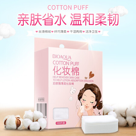 评测一下泊泉雅去黑头套装竹炭撕拉式面膜膏吸附黑头粉刺白头导出评测优缺点？深度揭秘剖析！