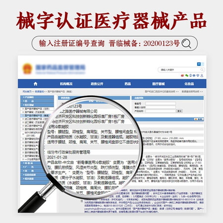 宝元堂家庭护理怎么样？质量好吗？