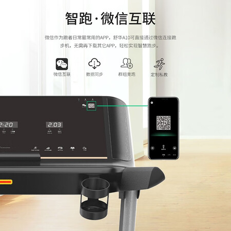 舒华sh-t3100zs和sh-t3100t2哪个好?有没有区别?