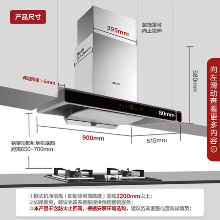 方太emd21a与emd22a对比哪个好?区别有吗?