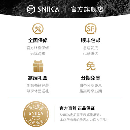 一起体验史尼嘉（siica） 太阳之子手表全自动机械表大表盘镂空防水皮质量真的好吗？心得体会必看！