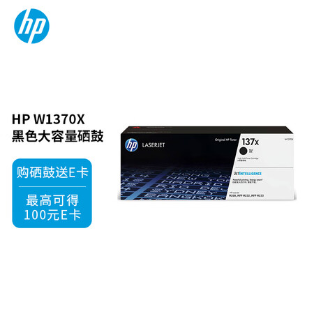 上手使用感受惠普W1370X用户反馈好吗？求助专业爆料评测！！