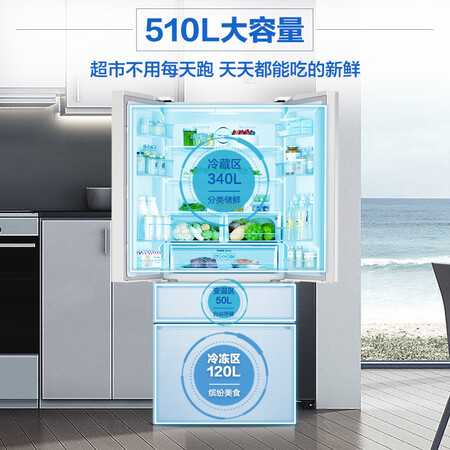 三星510升多门电冰箱怎么样?质量好不好?