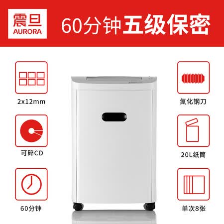 震旦AS0860CD怎么样？值得入手吗？