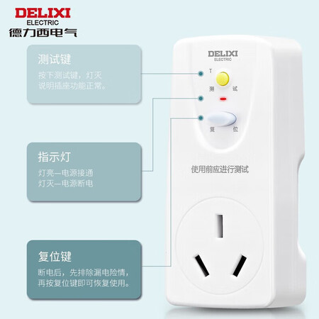 入手解密德力西HD-LBTS16是不是真的好用？评测一星期心得分享！
