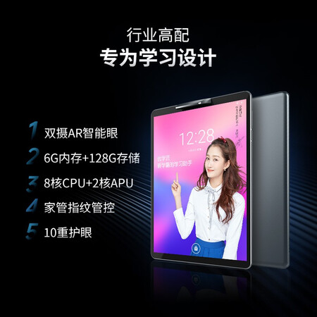 优学派umix9和步步高s5哪个好?有区别吗?