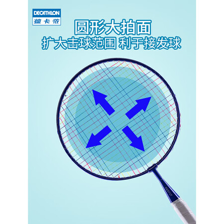 良心曝光迪卡侬8548368是否划算？用了半个月真相分享！