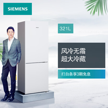 西门子kg32nv21ec和KG29NV220C哪个好?区别是什么?