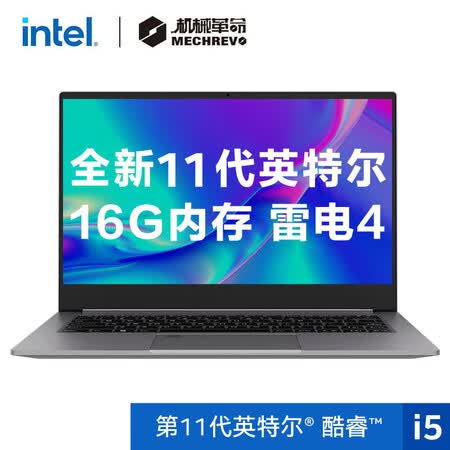 机械革命S3和S2pro哪个好?有区别没有?