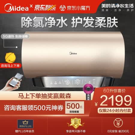 美的F6032-GF7(HE)怎么样?质量如何?