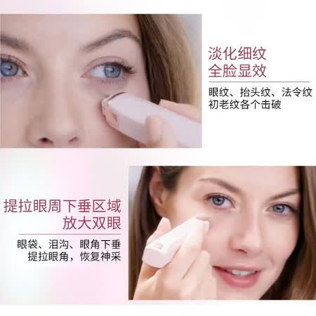 初普eye和stop vx哪个好？有什么区别？