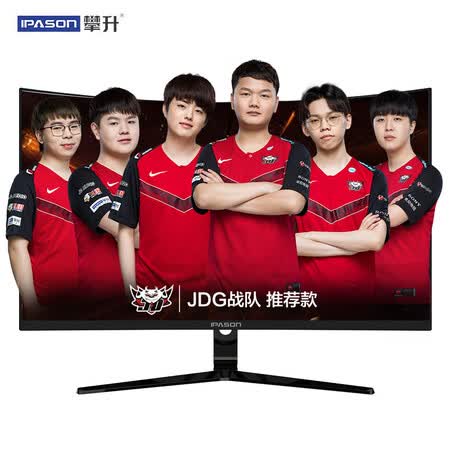 攀升27英寸 1500R曲面 144Hz显示器GR272怎么样?质量好不好?