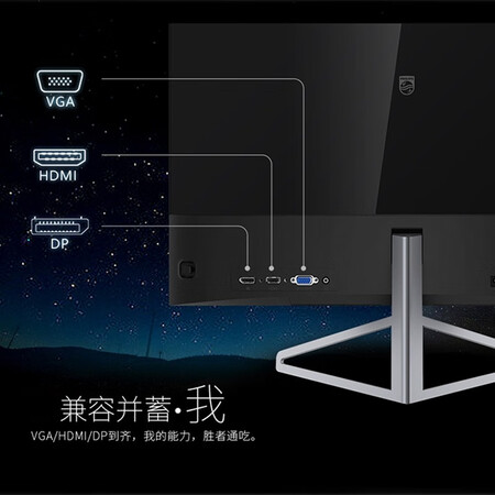 飞利浦23.8英寸显示器 IPS广色域显示器245C7QJSB怎么样?质量好吗?