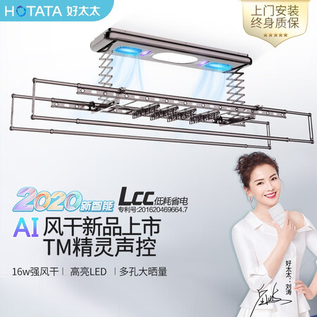 好太太(Hotata)D-3033怎么样?性价比高吗?