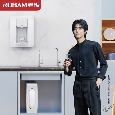 老板秋冬净热饮水套装 400加仑净饮机J330怎么样?质量靠谱吗?