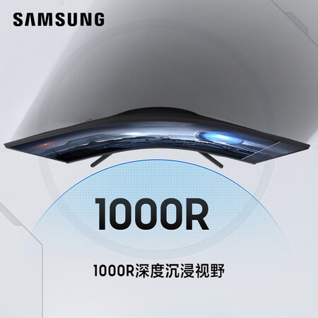 三星玄龙骑士27英寸2K曲面144Hz显示器C27G55TQWC怎么样?质量如何?