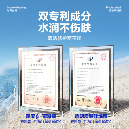 真实感受海洋至尊（HAIYANGZHIZUN）去角质男士洁面慕斯一男士深用后两个月感受？用户实话实说！！