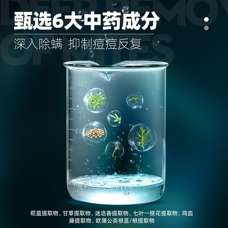 用过的人来讲讲左颜右色男士控油除螨洗面奶净痘洗面奶男去角质保湿清肌洁面性价比高如何？质量可以放心吗！