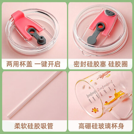 用后体验富光玻璃杯 家用儿童牛奶杯子带刻度吸管水杯 宝宝冲泡评测优缺点？交流一个月感受告知！