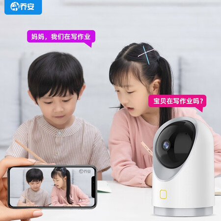 网友大爆料乔安（JOOAN）C10揭秘质量好不好？使用三周真相分享！