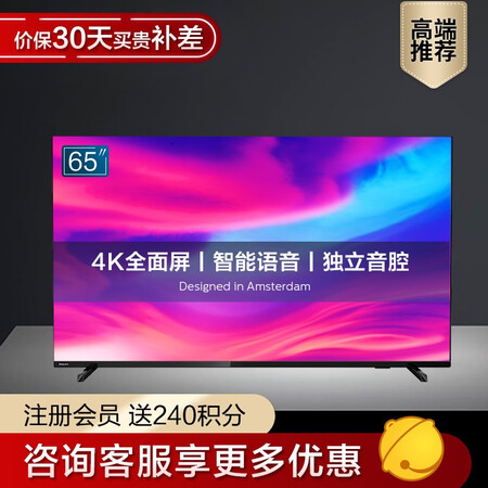 平板电视飞利浦电视7093和7294哪个好?有区别吗?