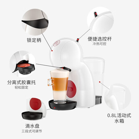 DOLCEGUSTO9781 Joy评价真实好吗_http://www.meifudie.com_好物_第5张