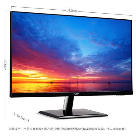 宏碁Acer23.8英寸IPS屏2K显示器EH243YU怎么样?值得入手吗?