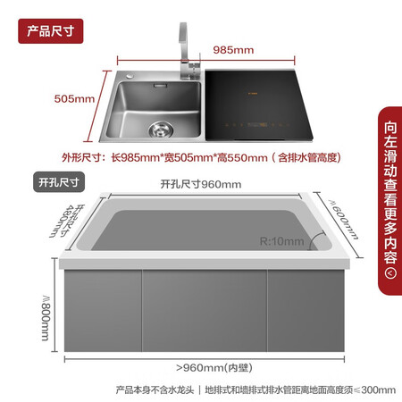 方太JBSD2F-E5水槽洗碗机怎么样？是品牌吗？