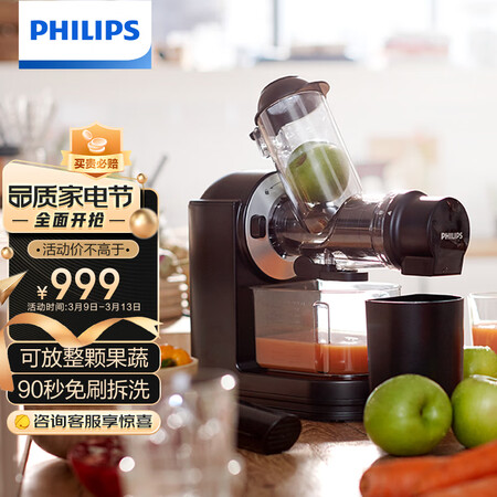 入手参考一下飞利浦HR188971使用感受如何呢？真相吐槽解密！