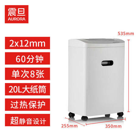 震旦AS0860CD怎么样？评价如何？