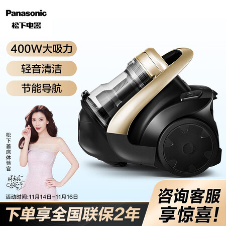 松下MC-8L85CNJ81吸尘器怎么样?牌子好吗?